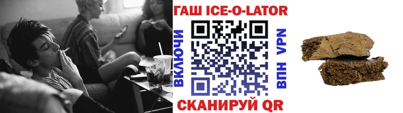 Как найти закладки Пустошка Конопля ГЕРОИН Гашиш СК
