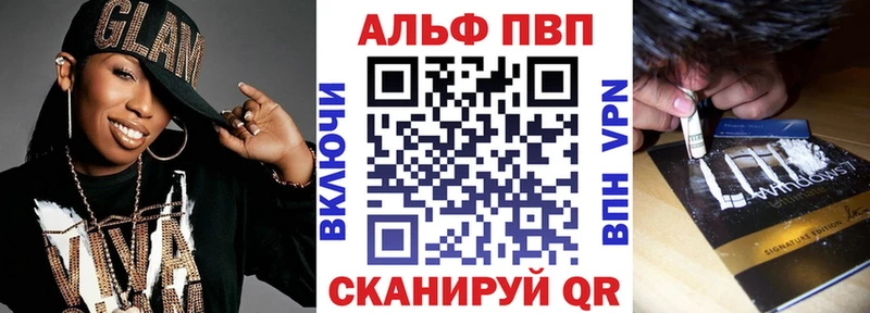 APVP Crystall  Пустошка 