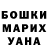 Героин VHQ Muaddib Gagarin