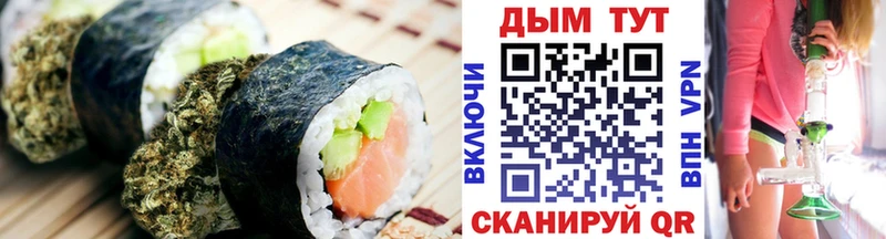 кракен вход  Пустошка  Печенье с ТГК конопля 