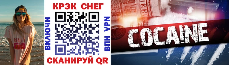 Cocaine 98% Пустошка