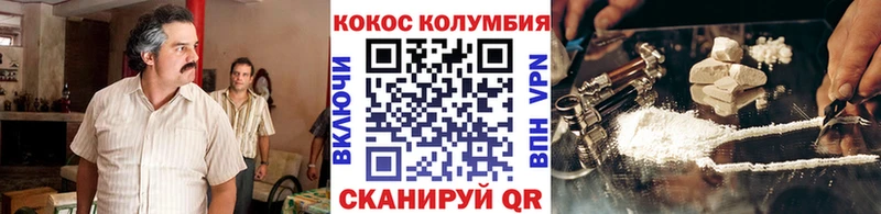 kraken онион  Пустошка  даркнет телеграм  COCAIN Колумбийский 