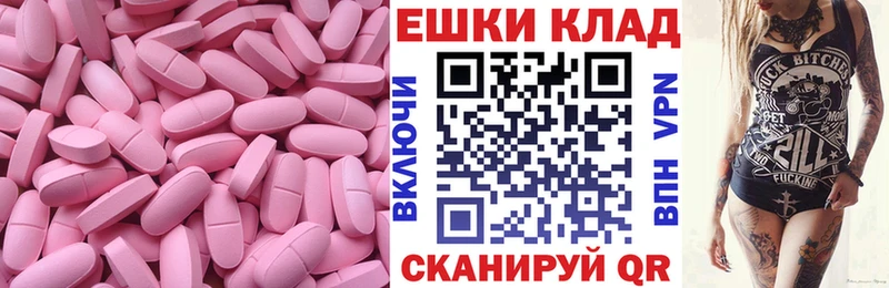 что такое   hydra вход  ЭКСТАЗИ Philipp Plein  Пустошка 