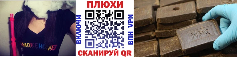 закладки  Пустошка  ГАШ индика сатива 