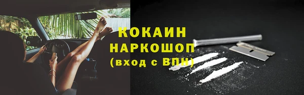мефедрон мука Армянск