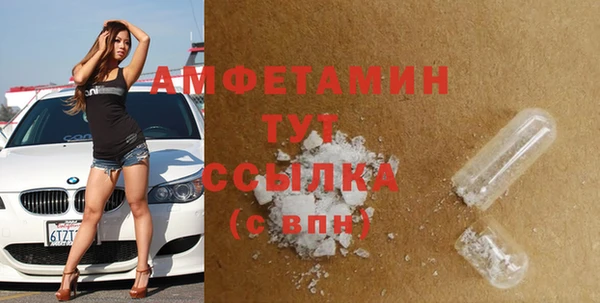 спиды Алексин