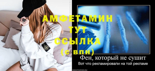 спиды Алексин