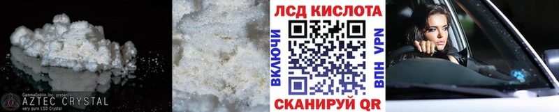 МЕГА рабочий сайт  Пустошка  LSD-25 экстази ecstasy  купить наркотик 