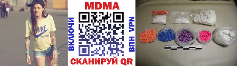 МДМА кристаллы  Пустошка 