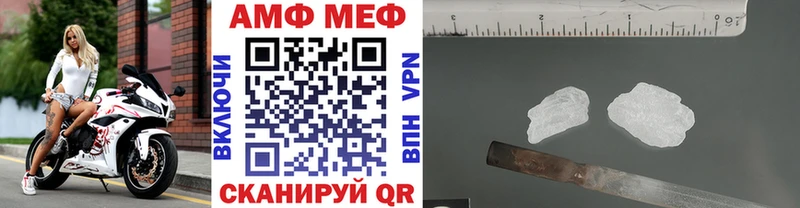 Первитин пудра Пустошка