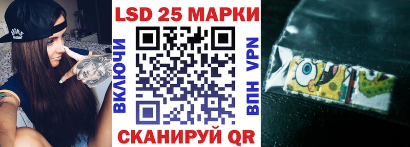 Наркотические марки 1,5мг Пустошка