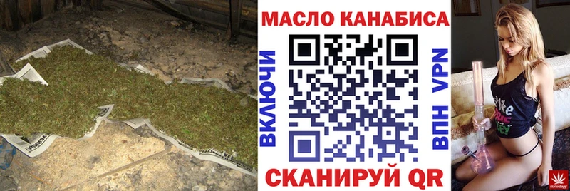 ТГК гашишное масло  Пустошка 